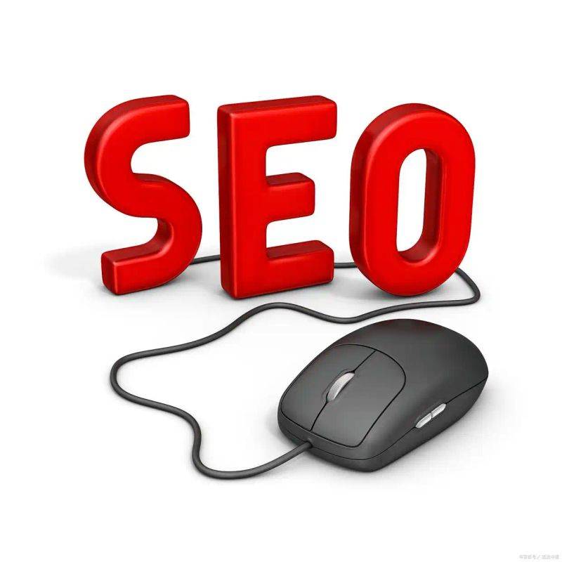 搜索引擎优化(seo)的基本工作模块