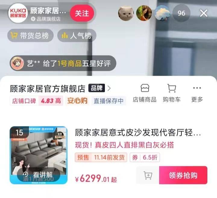 沙发垫一套多少钱