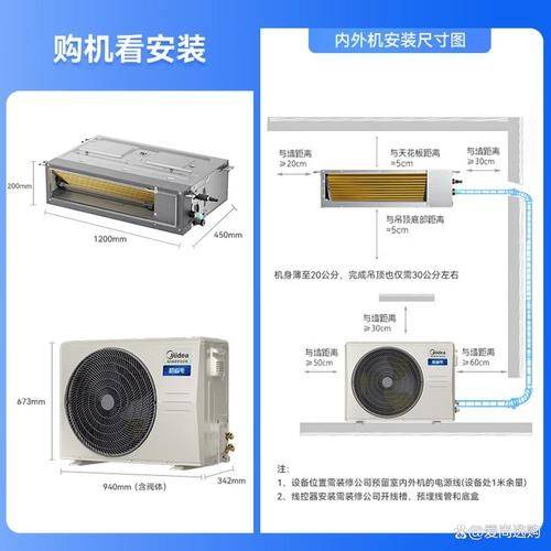 中央空调压缩机维修方案