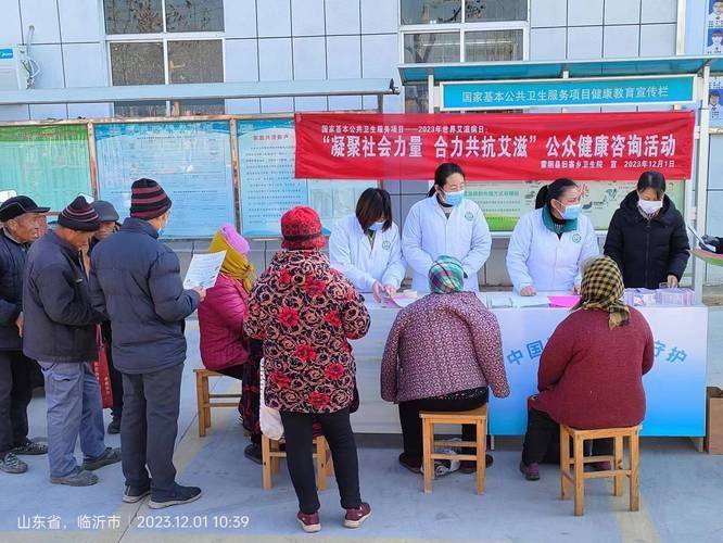 关于高血压健康教育知识讲座的通知