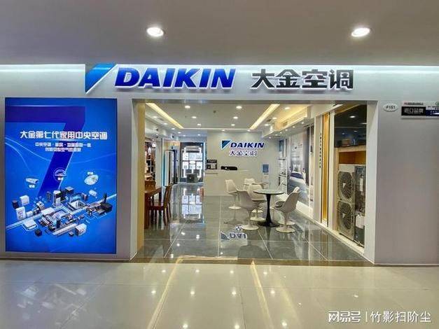 大金压缩机维修