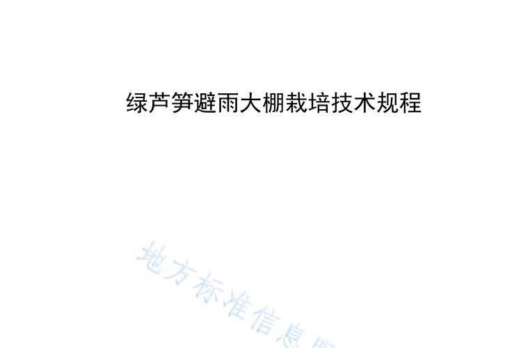 2022年吉林省绿芦笋春季生产指南