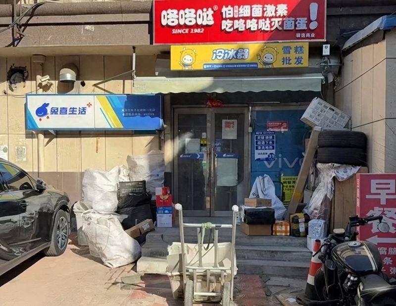 上海到大连快递多少钱