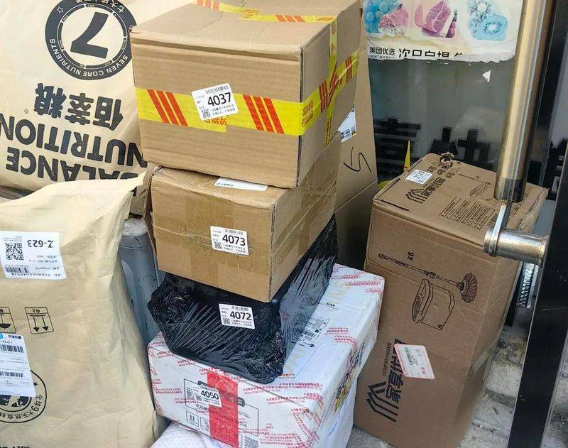 上海到大连快递多少钱