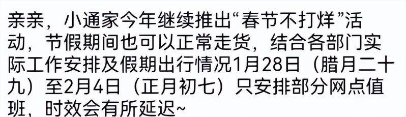 上海到大连快递多少钱