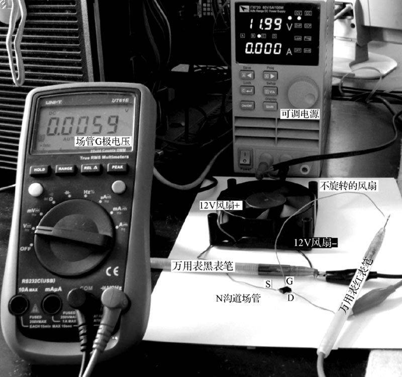 pmos场效应管的工作原理