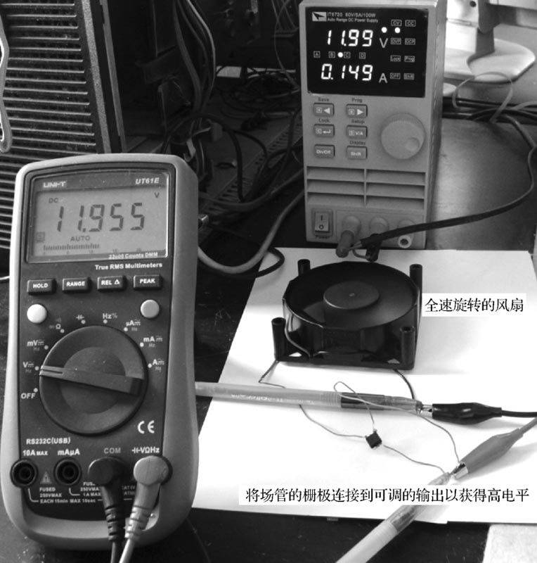 pmos场效应管的工作原理