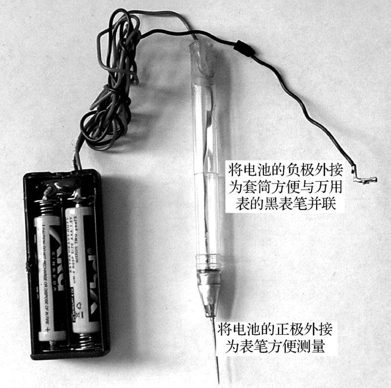 pmos场效应管的工作原理