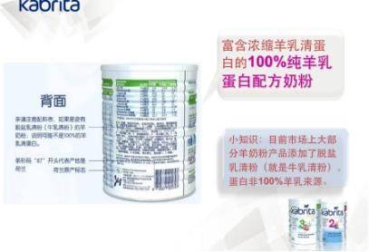 荷兰进口奶源特点