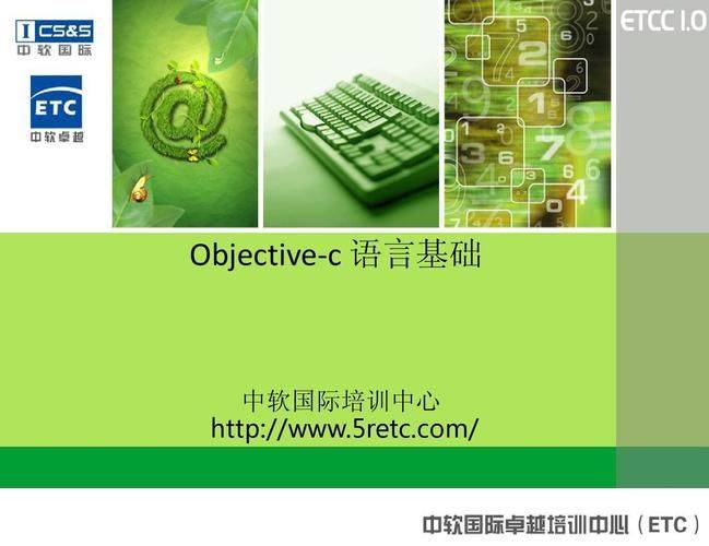 ios编程培训多少钱