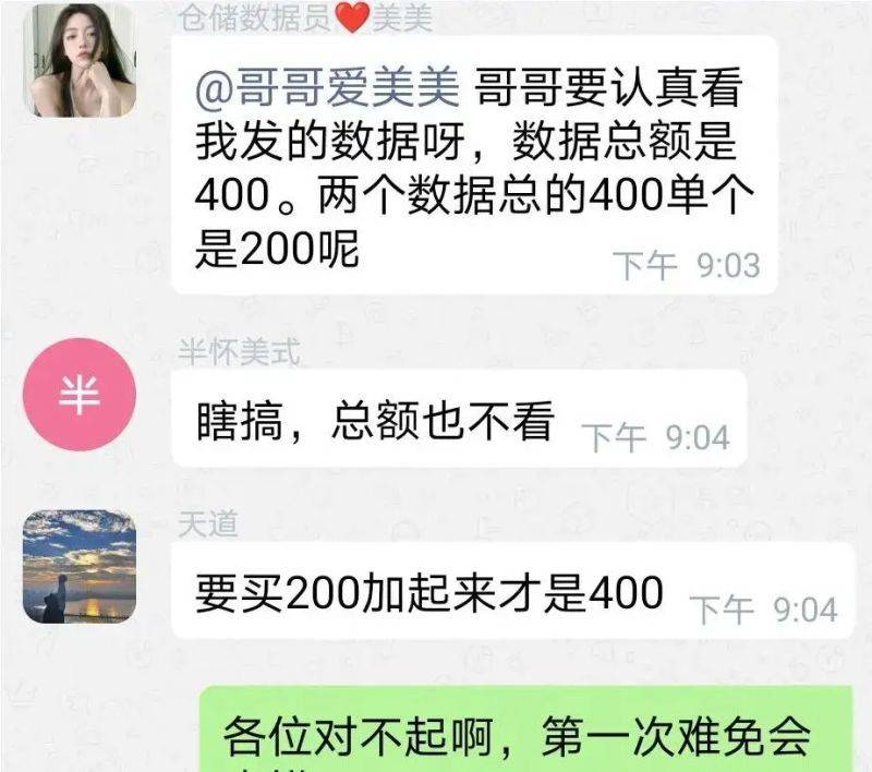 催情口香糖多少钱图片