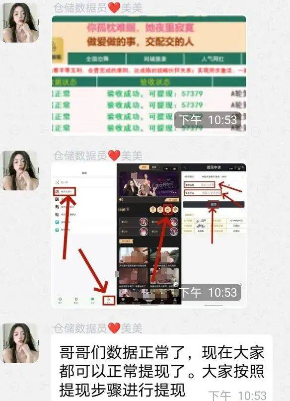 催情口香糖多少钱图片