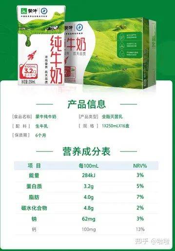 特仑苏牛奶两提装一箱多少钱