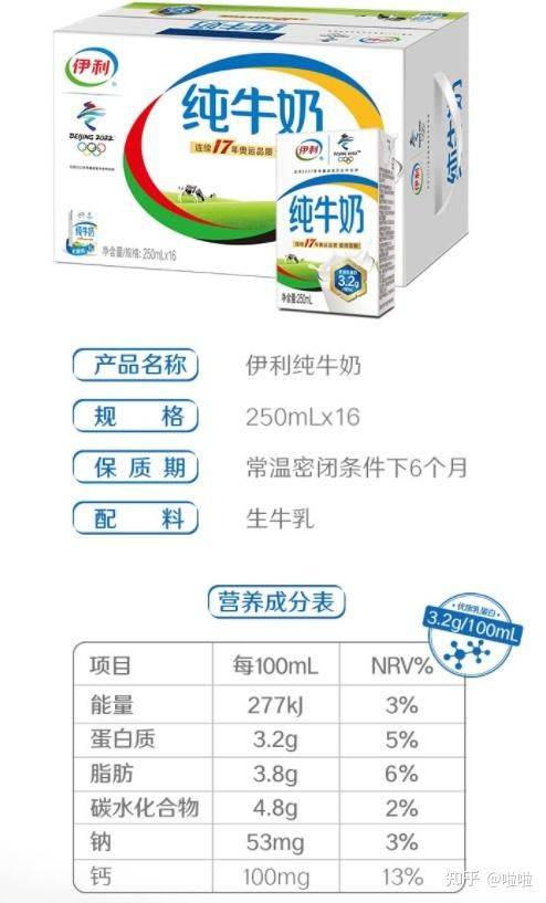 特仑苏牛奶两提装一箱多少钱