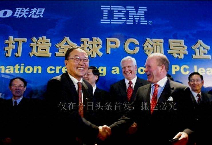 联想收购ibm的成功经验
