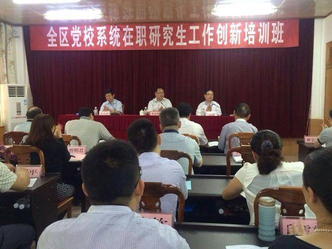 加强业务知识学习,