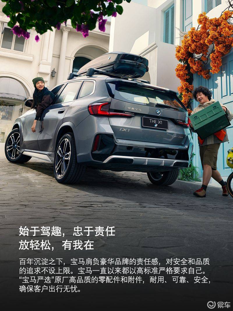 宝马汽车维修中心