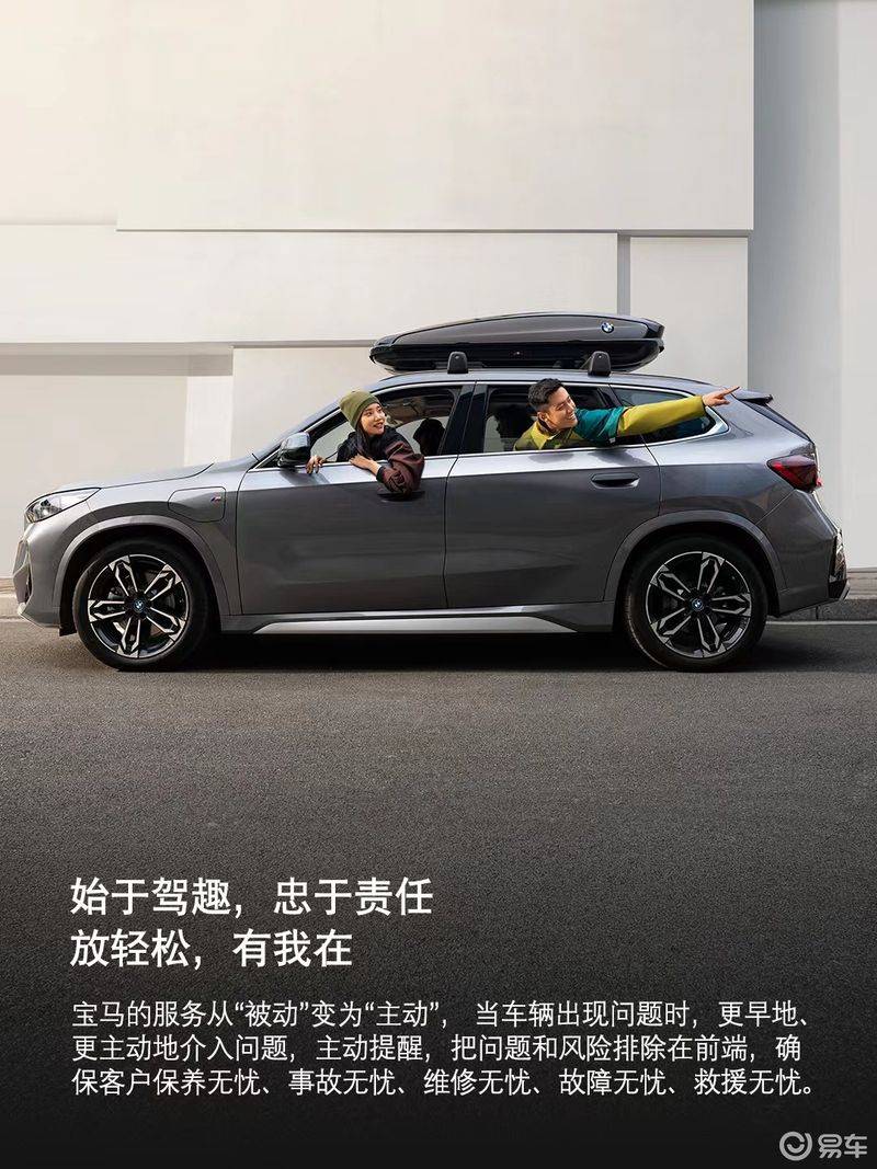 宝马汽车维修中心