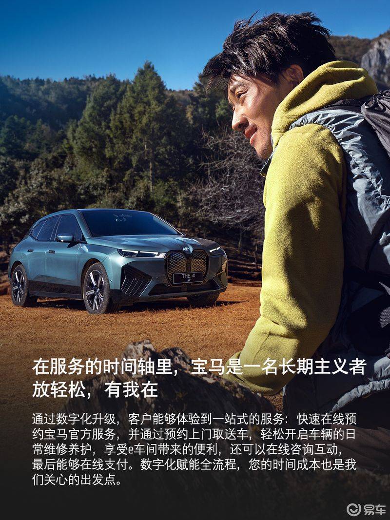 宝马汽车维修中心