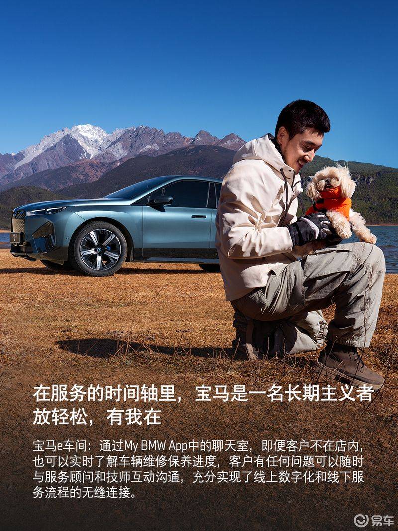 宝马汽车维修中心