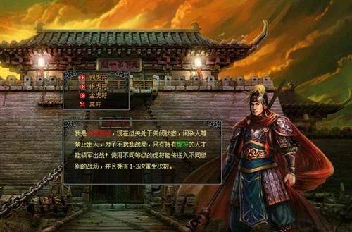 明朝时代将领经验