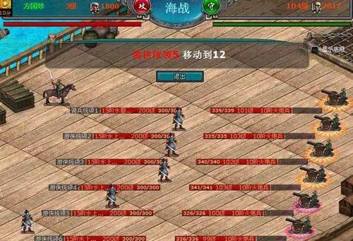 明朝时代将领经验