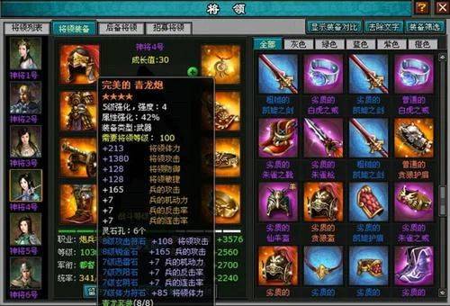 明朝时代将领经验