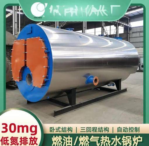 小型蒸汽发生器工作原理
