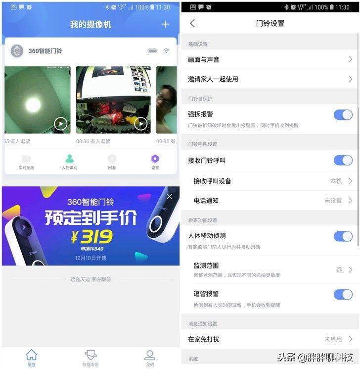 可视门铃价格一般多少