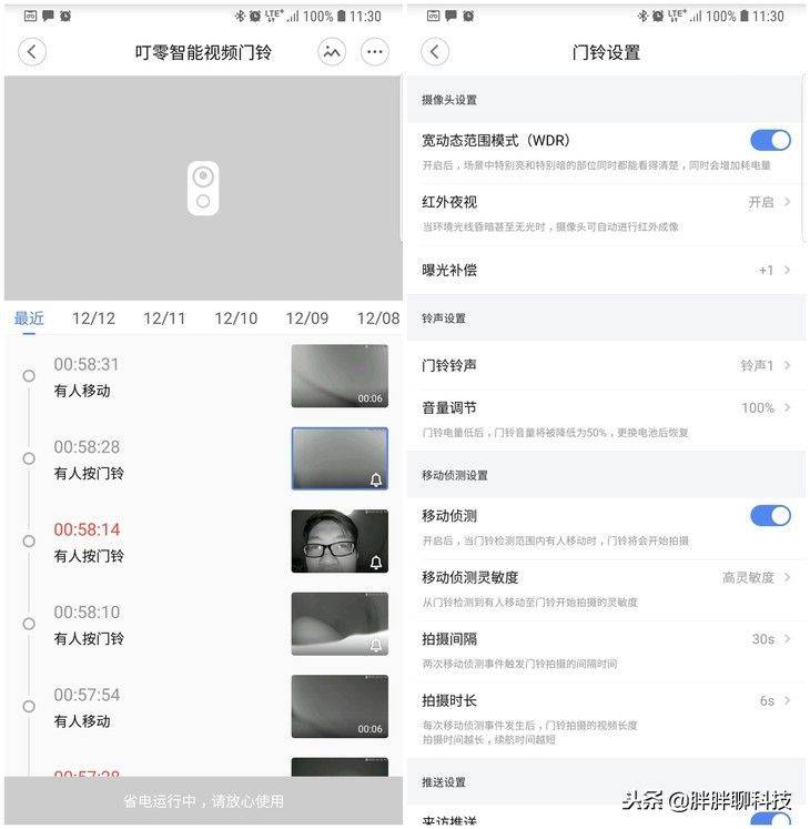 可视门铃价格一般多少