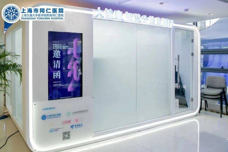 前列腺保养方法