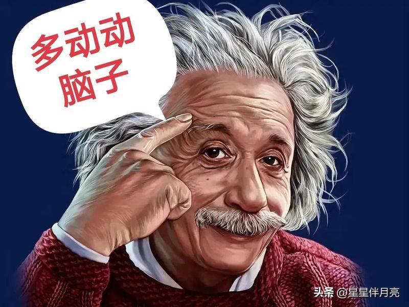 提出惯性定律 相对性原理