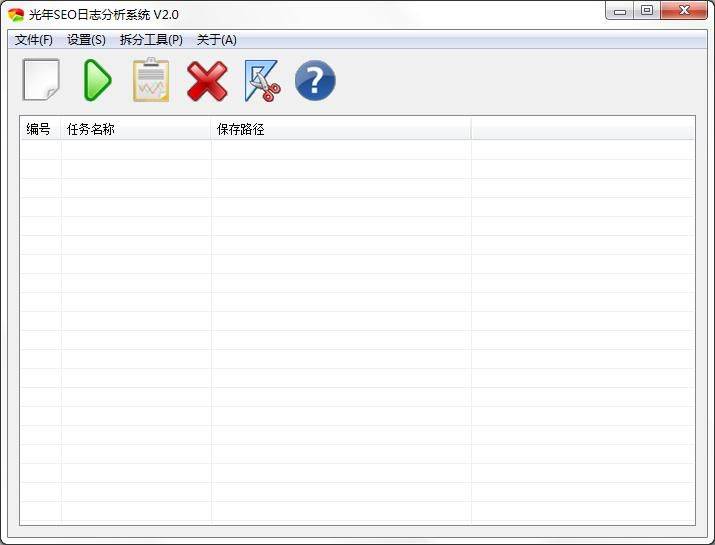 光年seo日志分析