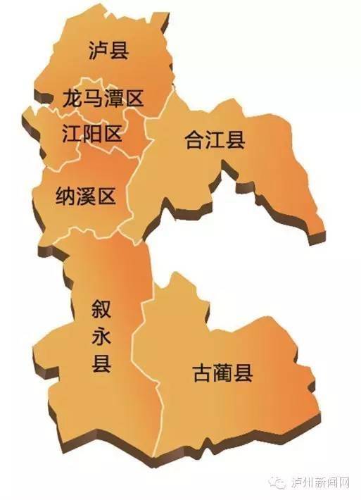 泸州汽车维修保养