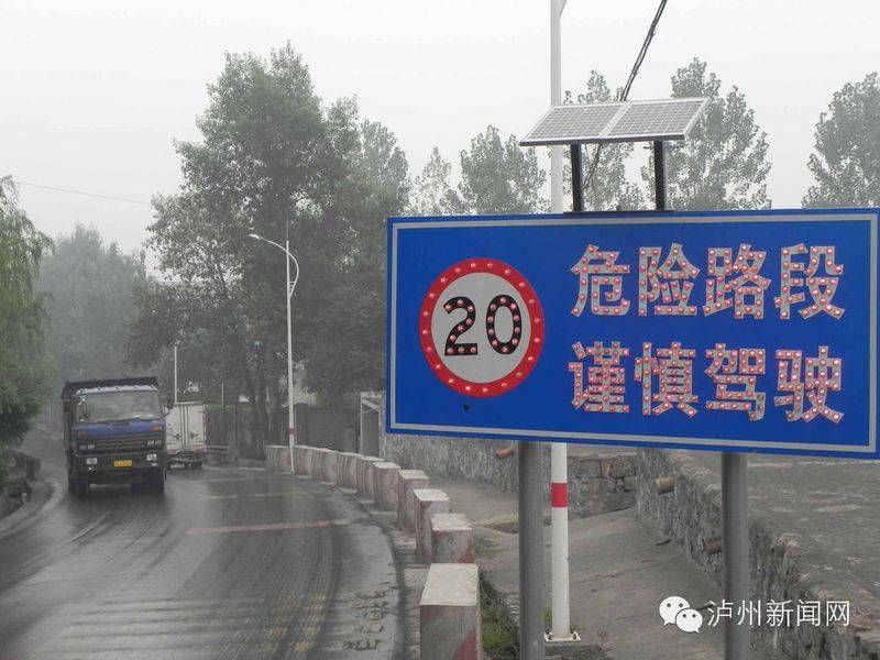泸州汽车维修保养