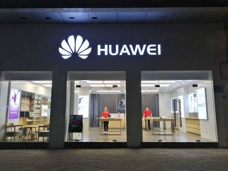 华为石家庄维修中心