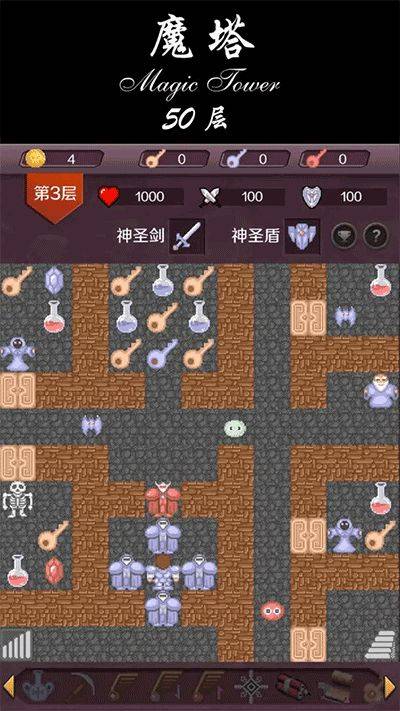 魔塔21层 经验商人