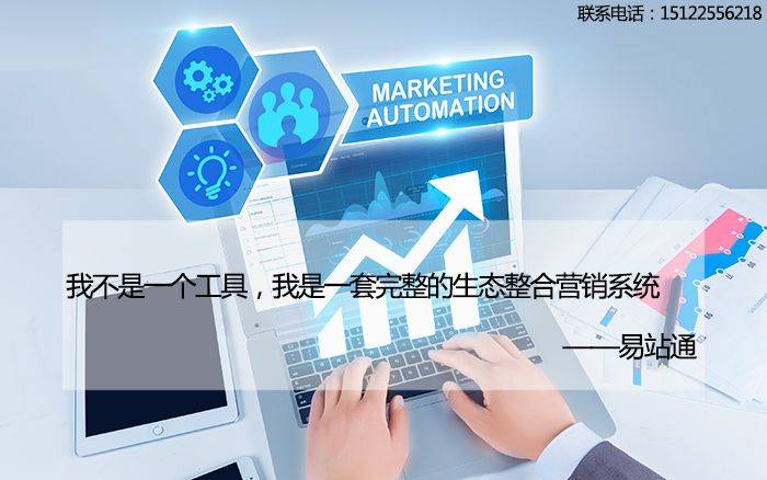 网站优化与seo区别?