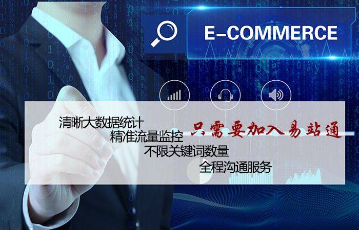 网站优化与seo区别?