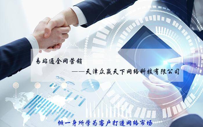 网站优化与seo区别?