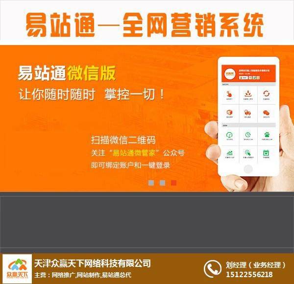 网站优化与seo区别?