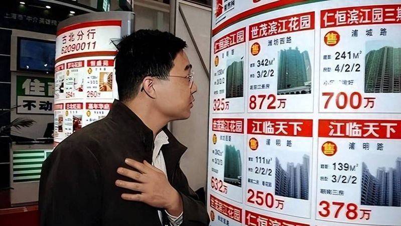 青岛市即墨市房价