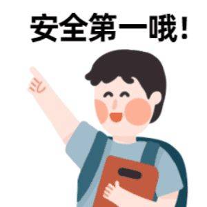 汽车常识普及