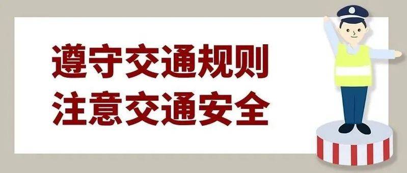 汽车常识普及