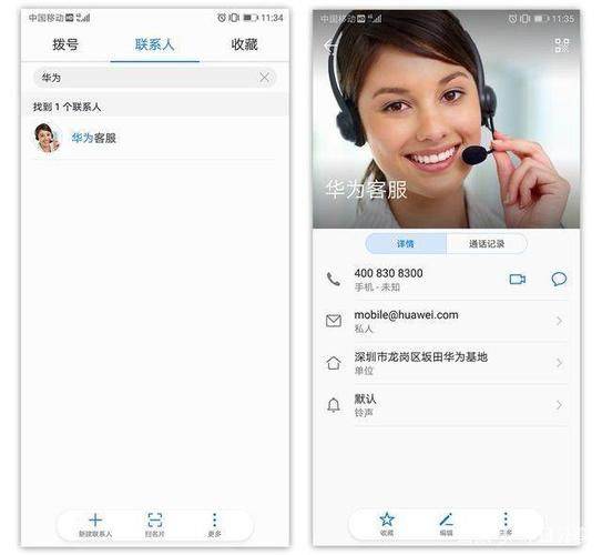 华为石家庄维修中心