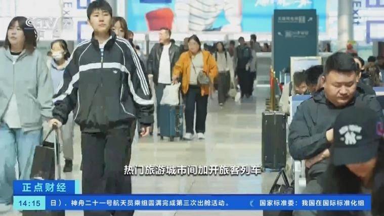 济南到北京高铁票价