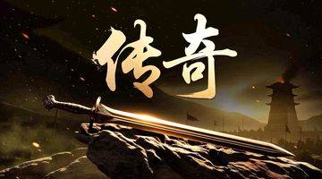 梦幻西游升级经验表