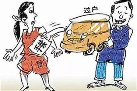 二手房过户还有土地证 具体流程和费用都有？