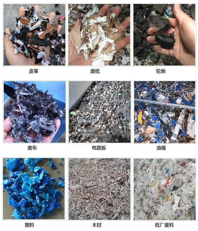 木头粉碎机多少钱