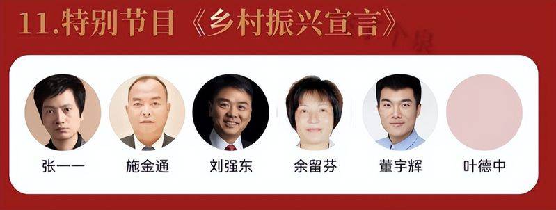 地理知识教育
